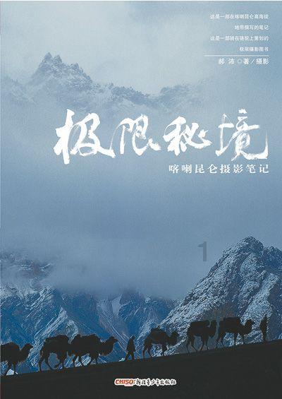 义乌老板娘喊话网友,年货搞钱不能停!
