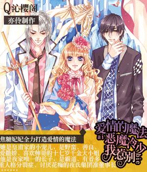 【哈德曼体育明星学员】丁温杰:锐意进取,潜心向学